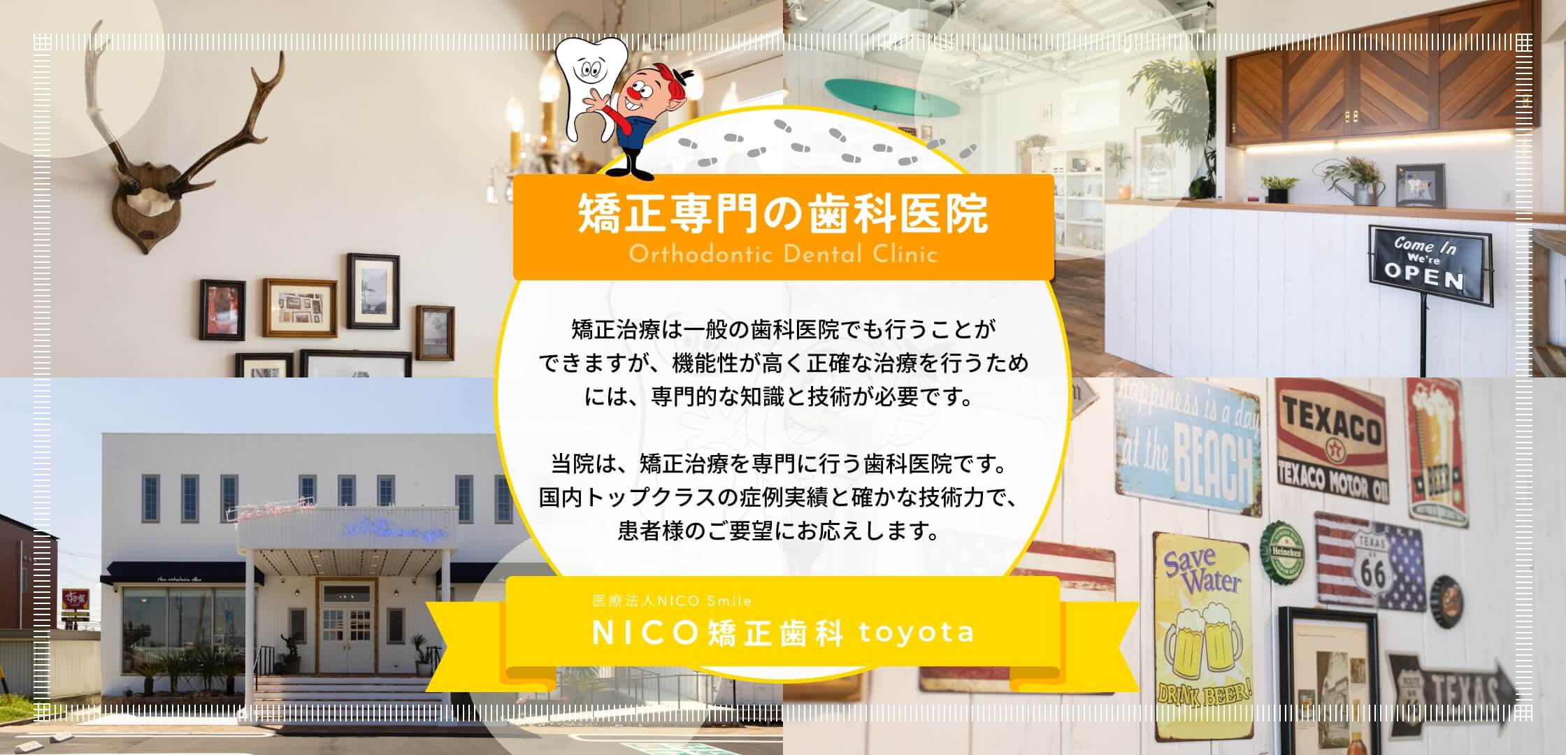 インビザラインブラックダイヤモンドステータス取得 ブラックダイヤモンド・プロバイダー